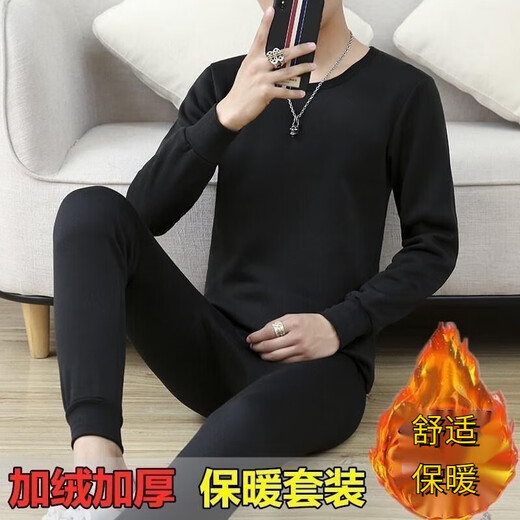 Shanshili 2 Sets Men's Thermal Underwear Set Thickened and Velvet Comfortable Bottoming Youth Autumn Clothes and Autumn Pants Men's Warm Set Black + Dark Gray 2 Sets XL (115-125Jin Jin equals 0.5kg)