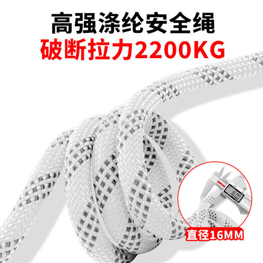 Hongsheng Huashun five-point safety belt 2 meters double rope O-buckle small hook whole body high-altitude work rope construction anti-fall