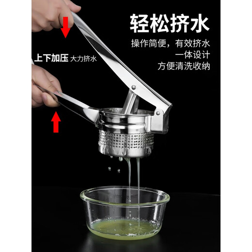 Manual juicer, water squeezer, vegetable filling, stainless steel, household vegetable dehydration, dumpling filling squeezer, vegetable squeezer, vegetable water artifact, fruit manual juicer, pomegranate grape orange lemon, large splash-proof model - stainless steel material, centralized drainage at the bottom, saving time and effort