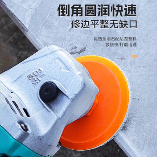 Janes integrated ceramic tile trimming dry grinding sheet stone marble granite chamfering artifact grinder grinding disc polishing sheet integrated trimming sheet 2 pieces 8 cm