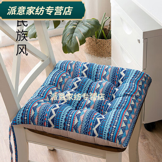 Rongtao seat cushion, long-term sitting does not hurt the buttocks, student seat cushion, chair cushion, office, four seasons, student classroom, autumn and winter, nine-hole cotton and linen-ethnic style 50X50cm
