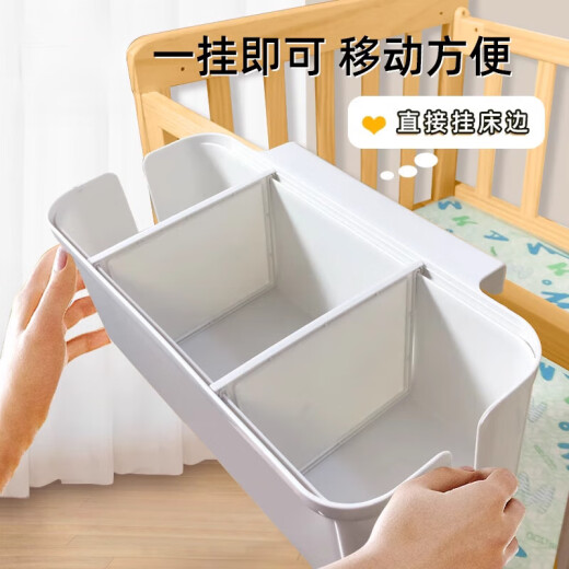 短云婴儿床边挂篮床挂儿童宝宝床头围栏尿不湿尿片收纳盒尿布袋挂袋筐 珍珠粉