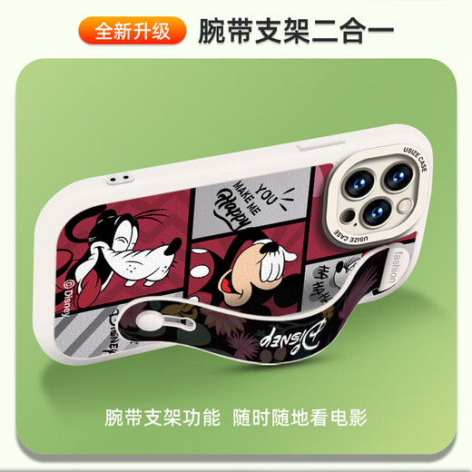 【迪士尼授权】苹果系列手机壳15Promax防摔腕带支架13男女新款12卡通小羊皮14plus简约 小胖妞红色X1479迪士尼 iPhone12