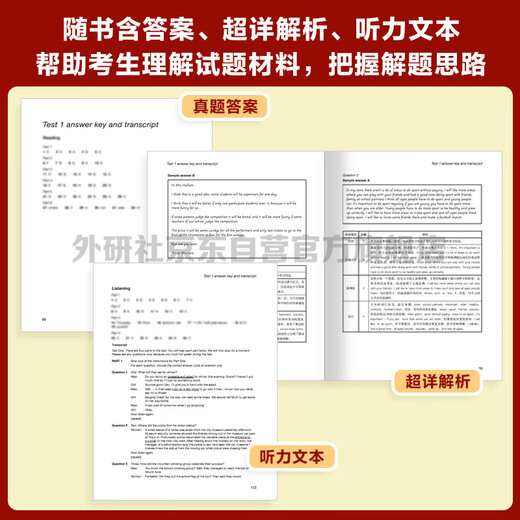 PET Youth Edition New Question Type Official Real Questions 1 Cambridge General Level 5 Examination Cambridge Authorized Includes Answers, Ultra-Detailed Analysis, and Examiner’s Comments (With Code Scan Audio and Speaking Sample Video)