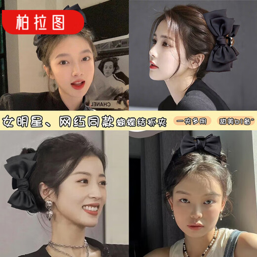 柏拉图（PLATO）黑色蝴蝶结发夹头饰在逃公主发卡大号抓夹后脑勺鲨鱼夹子甜美发饰 蝴蝶结大号16cm【黑色】1件套