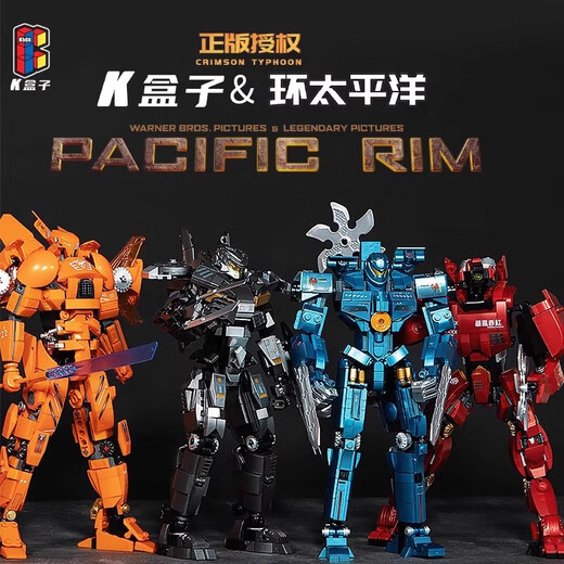 Xinlexin Pacific Rim Mecha K Box Assembly Building Block Model Sabre Athena Storm Red Dangerous Wanderer echte K -Box Eureka Raider 698 Partikel