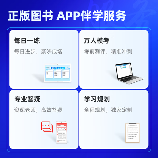 
2026 Ding Zhen’s original military medical version of nursing funds is easy to pass. Examination guidance + 654 sets of papers + past real questions. Nursing exam test paper exercise set. Nursing qualification exam. Electronic question bank nursing exam previous questions.