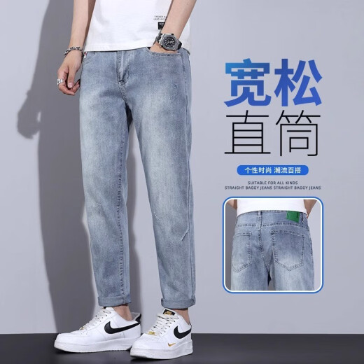 真维斯（JEANSWEST）九分牛仔裤男士宽松休闲裤男夏季冰丝薄凉感哈伦修身小脚长裤子男 0522浅蓝色+运费险 30 码