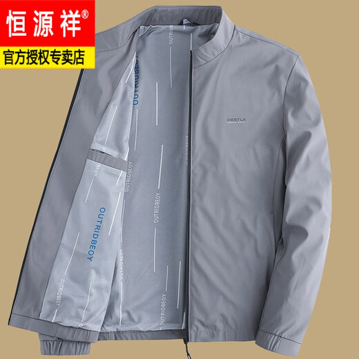 Hengyuanxiang high-end jacket men's spring and autumn casual business loose stand-up collar versatile dad wear thin middle-aged men's jacket LP-109 blue quilted plus thick 2XL 185 suitable for 140-155 Jin Jin equals 0.5 kg