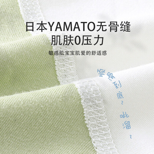 
Youqi baby pajamas pajamas pajamas summer thin baby summer short-sleeved onesie Modal ice silk children's home clothing day