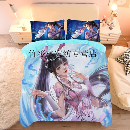 Yizhi Xiangmian Children's Boy Quilt Cover Cartoon Anime Sheet Game Winter Four-piece Set Milky White Douluo Dalu 24 0.9 Meter Three-piece Bed Set Soft Cotton Yizhi Xiangmian Children's Boy Quilt Cover Cartoon Anime Sheet Game Winter Four-piece Set Milky White Douluo Dalu 24 0.9 Meter Three-piece Bed Set Soft Cotton