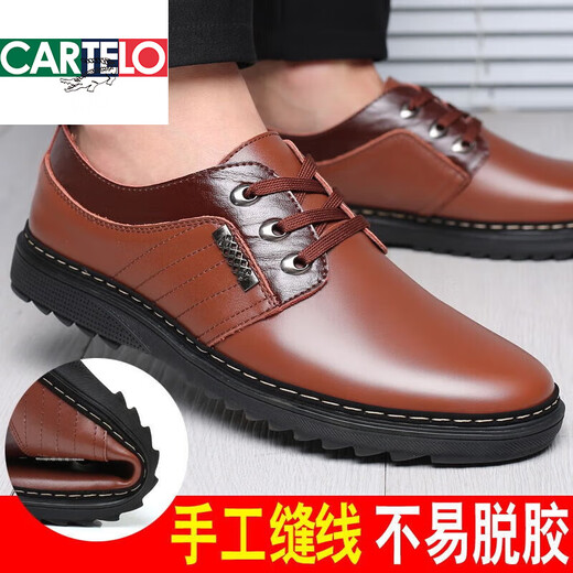 卡帝乐鳄鱼（CARTELO）2025夏季新款男士镂空皮鞋透气真皮凉鞋休闲软底夏天中老年中年人 983黑色镂空款 41
