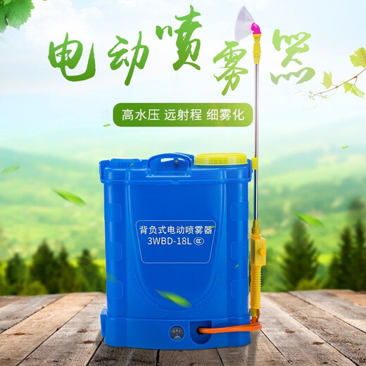 Electric sprayer agricultural sprayer lithium battery high-pressure disinfection sprayer backpack charging sprayer sprayer 18 liters fixed speed (single switch 8A lead electric standard + spray