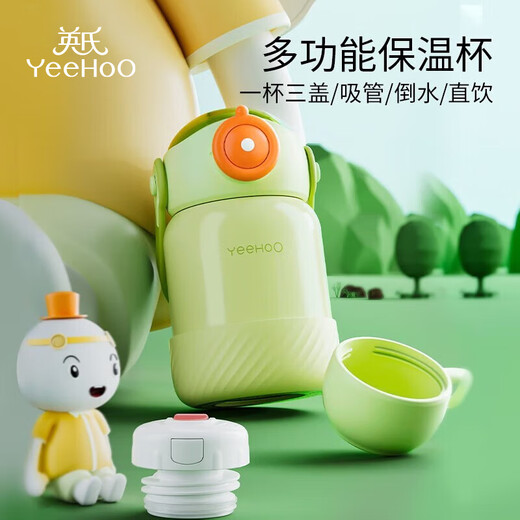 YEEHOO thermos cup 316 children's sippy cup with cup cover baby thermos cup baby children's thermos water cup apple green