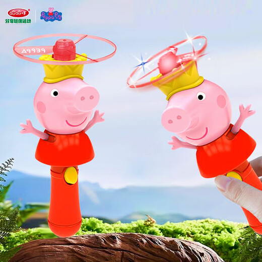 Haha Ball Peppa Kinderspielzeug Frisbee UFO Bambus Libelle rotierend leuchtend Gyro Outdoor Birthday Eröffnungsgeschenk