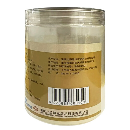 翰草堂 三七粉 90G 1罐