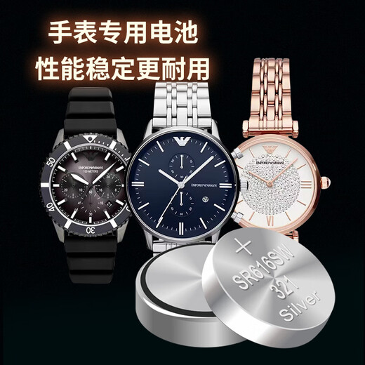 El Core Tesco 364 es adecuado para la batería de reloj Armani Ar11165 AR11269 AR11338 AR11349 cuarzo Electronic AR1733 AR5891 Reemplazo universal SR621SW [AR11165] Batería (2 pastillas)