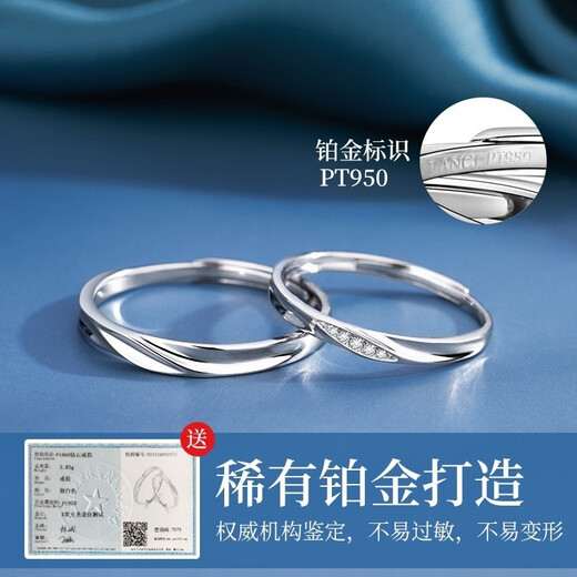 Dihou light luxury brand platinum couple rings, a pair of pt950 diamond men and women, fashionable live rings, proposal, wedding anniversary, Valentine's Day birthday gift for girlfriend, a pair of PT950 platinum diamond rings for men and women, adjustable + appraisal certificate