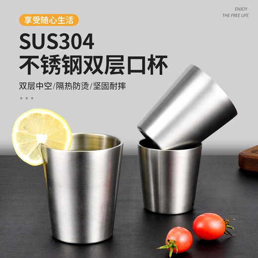 Wendona 304 stainless steel cup double-layer beer cup household water cup hotel insulated cup restaurant tea cup daily mouthwash cup 304 steel beer cup large size 360ml