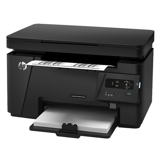 HP (HP) printer M126a/126nw 128fw/128fn/128fp black and white laser home business office printer printing copy scanning multi-function machine M126a (print copy scanning + USB data cable connection) Package 4 (official standard + easy to add powder