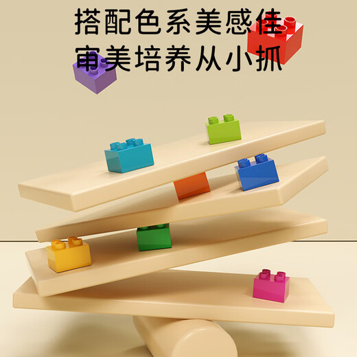 梦启点（DREAM START）积木大颗粒528 儿童拼装大颗粒1-3-6岁玩具男女孩生日家居装饰