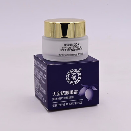 
Dabao Anti-wrinkle Eye Cream 20g Moisturizing and Care for the Eyes Dabao Anti-wrinkle Eye Cream 20g