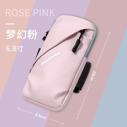 Ziwu dry running mobile phone arm bag for men and women special arm fitness equipment wrist strap arm light HFH classic black