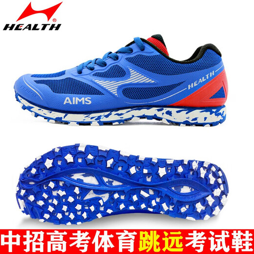 Hailes debout chaussures de saut en longueur triple saut examen d'entrée de lycée sport chaussures spéciales concours de formation de piste et de terrain masculin et féminin pour les chaussures de course sportives version 699s noir (une seule taille plus petite) 40