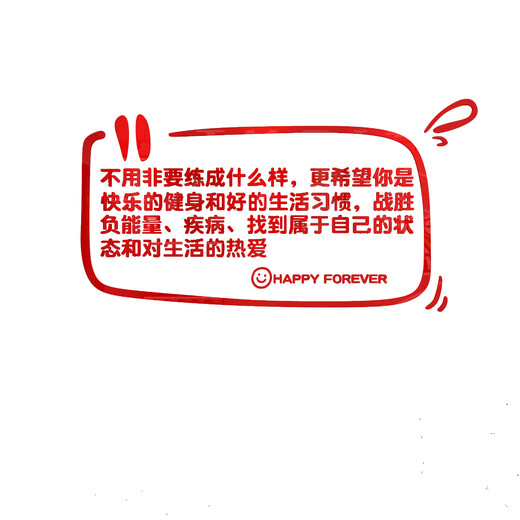 XMSJ Stair Handrail Gym Culture Affiche Affiche Mur Sticker suspendu Pilates Pilates Yoga Studio Fond Enregistrement 12806 Rencontrez Good Self-Dahong Plus petit