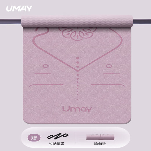 佑美瑜伽垫umay加厚健身垫家用垫子地垫女生专用加厚防滑静音隔音专业 风信紫-185*61cm体位引导两件套 6MM厚度