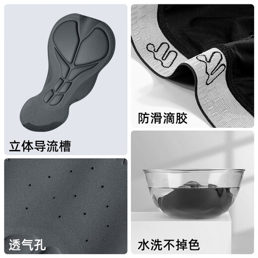 WestBiking Cycling Underwear Shorts Sponge Cushion Shock Absorbing Breathable Quick-Drying Road Cycling Equipment Black XL