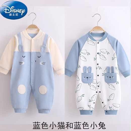 迪士尼（Disney）2022婴儿衣服春秋装连体衣男宝宝女初秋季无骨纯棉新生儿长袖套装 蓝色小兔11153 52cm 73(4-6个月)