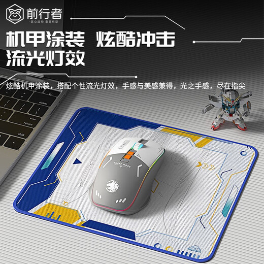 前行者G308无线蓝牙鼠标机甲风三模游戏电竞台式电脑笔记本平板手机办公可type-c充电静音有线外设专用 太空灰【2.4G无线】静音按键/RGB灯效