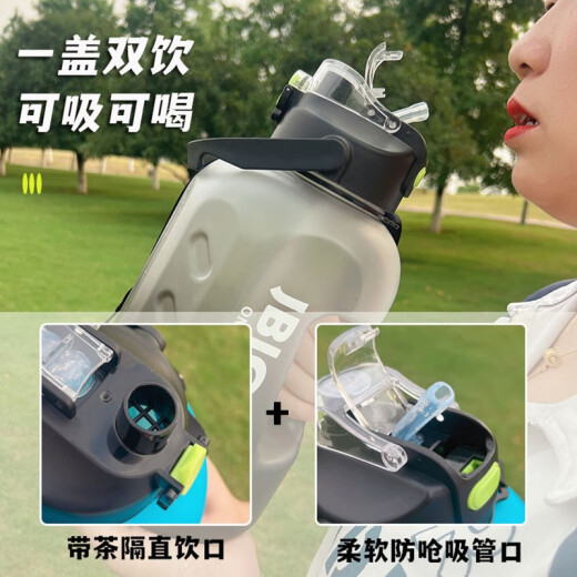 Jinjis mit Tee -Trennwand Big Eimer Wasserbecher -Gurt Seil Doppelgetränke Gradient Outdoor -Fitness Hochtemperaturfestigkeit Männer und Frauen Super großer Sportwasserflaschen Topf Dunkelschwarz und Blau 1,5 Liter 3892 Modell 1500ml