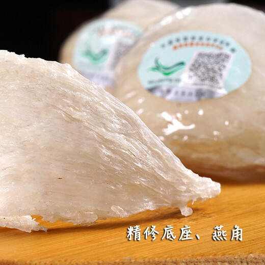 
Zuo Liang Bird's nest Dry bird's nest Indonesian special-grade dry picking secrets Traceable bird's nest Pregnant bird's nest Bird's nest Bird's nest Bird's nest Special-grade dry picking small cup 500g