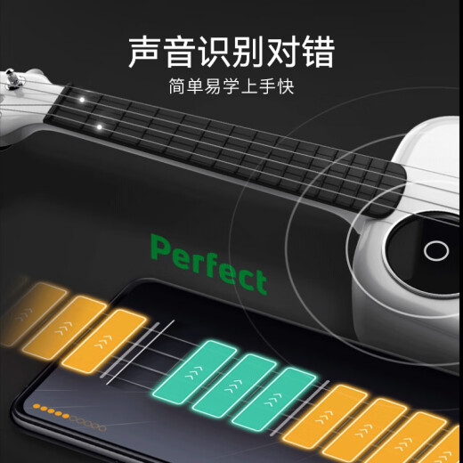 音乐密码Populele2智能尤克里里成人小吉他初学者加振电箱款黑色
