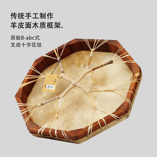 Terre Shaman Drum Shaman God Drum Frame Drum Ziegenleder Oktagon Große Drum ASMR Sound Heilung Yoga Percussion Instrument Durchmesser: 70 cm