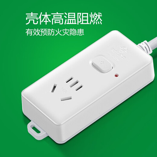 Bull 16A socket 10a to 16a air conditioner heater dedicated 4000W high power converter electric heater with cable plug Gree Mei Xiaomi electric heater heater drag strip 0.5 meters 104D 1 jack free 10A plug