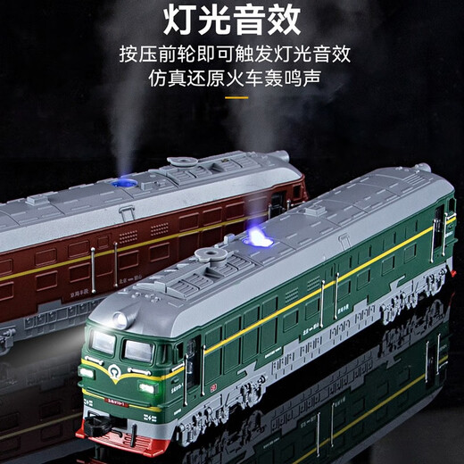 Zhongmai weifuxing modèle de chemin de fer à grande vitesse ensemble émeu simulé green alliage toys's toys garçons d'anniversaire cadeau rétro locomotive verte ventre