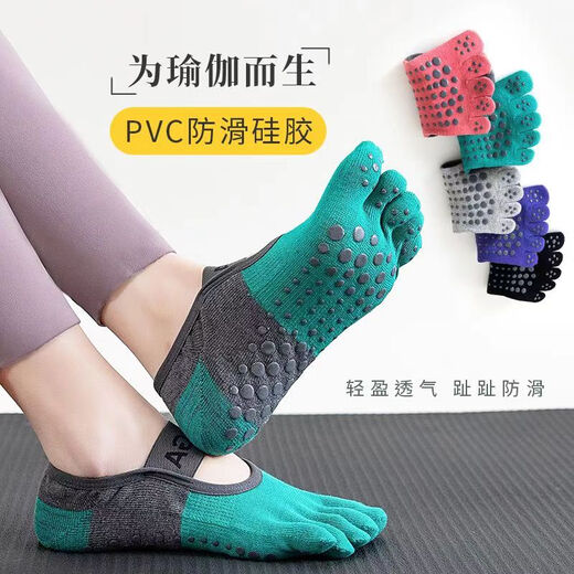Pilates toe socks short yoga socks women's breathable summer thin fitness floor sports socks random color 1 pair