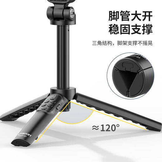 ulanzi 优篮子 RMT-01自拍杆相机手机通用三脚架无线蓝牙遥控支架索尼佳能尼康延长杆 无线蓝牙自拍杆·相机手机通用