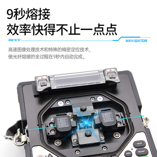 光纤熔接机皮线跳线尾纤光缆热熔机5800光纤熔接机干线熔 ZID5800熔接机标配含切割刀米勒钳皮线钳携带