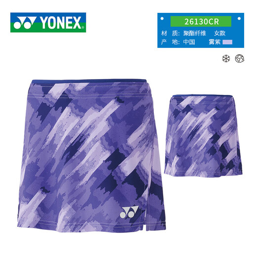 尤尼克斯YONEX羽毛球运动服国家队羽毛球服大赛服短裤男女新款yy 女短裙26130CR-亮橙（686色） XL