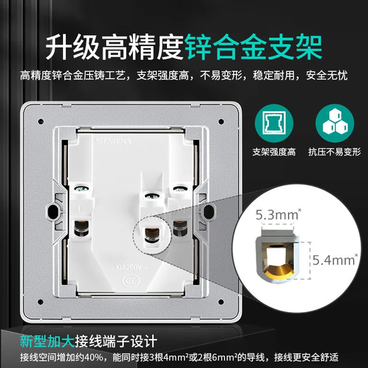 Siemens (SIEMENS) type 86 wall switch socket panel matte frosted Ruichen series ivory white one-on dual-control switch