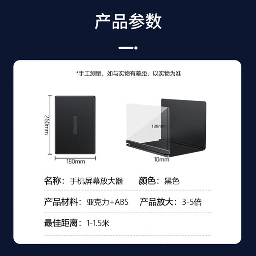 Masentek mobile phone screen amplifier, high-definition eye protection screen projector, ultra-clear large-screen projection video drama artifact extension mirror, dedicated display same-screen foldable bracket 12 inches