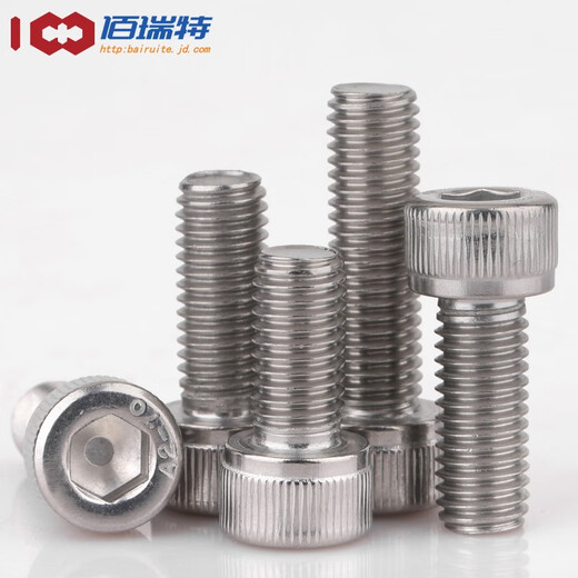 304 stainless steel hexagon socket screws screw extended cylindrical head cup head hexagon socket bolt DIN912 screw M4*12 20 pieces