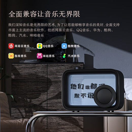 CC&JBL black gift box double-sided suspended lyrics audio transparent subtitles wireless bluetooth speaker internet celebrity home HIFI creative girl birthday gift boy gift national subsidy