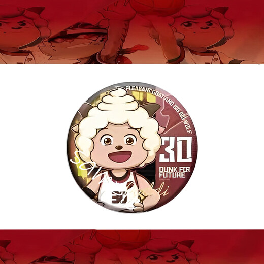 Peripheral Badge [Pleasant Goat and Big Big Wolf] Series Character Badge Pleasant Goat Boiling Goat Lazy Peripheral 12138 Badge - Lazy Goat 58mm [