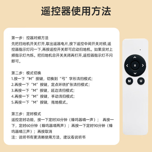 Jinggou selects intelligent sweeping robot, sweeping and mopping all-in-one fully automatic vacuum cleaner, household mopping, washing and mopping all-in-one, automatic charging, small household appliances, gift, white, wireless remote control, path planning and cleaning