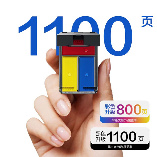 图盛（TUSHENG）680墨盒适用惠普HP1118 2138 3776 3777 3778 2676 2677 2678 3636 3638 4538 4678打印机可加墨黑色